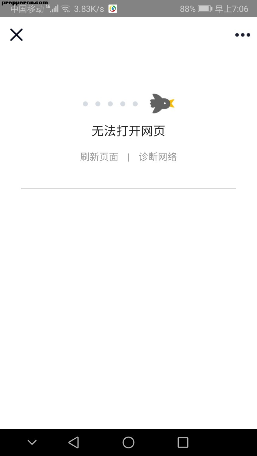 Screenshot_20200707_070627_com.tencent.mobileqq.jpg