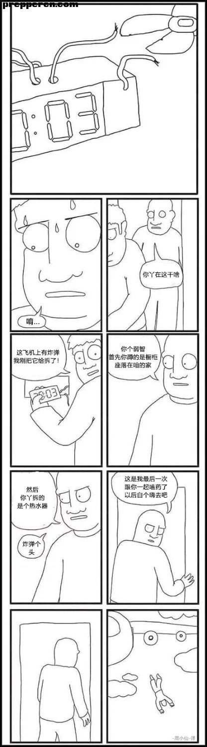 9fd1216cly1ggxjnvi012j20cs1a6dmq.jpg
