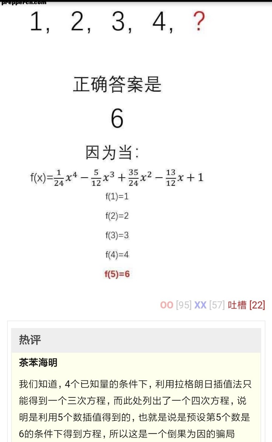 0085KTY1gy1gh6zjpqitpj30u01cttec.jpg