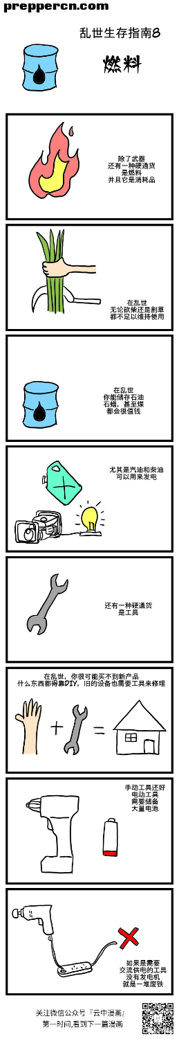 mmexportc1d4197485bc5c7c4c4fc0fd73b1fc98.png