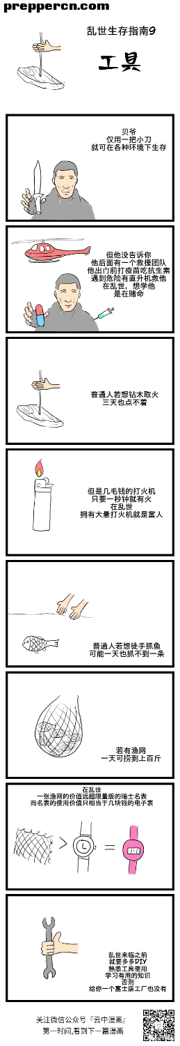 mmexport27915482f95ffad26a5163c2a9e00f4a.png
