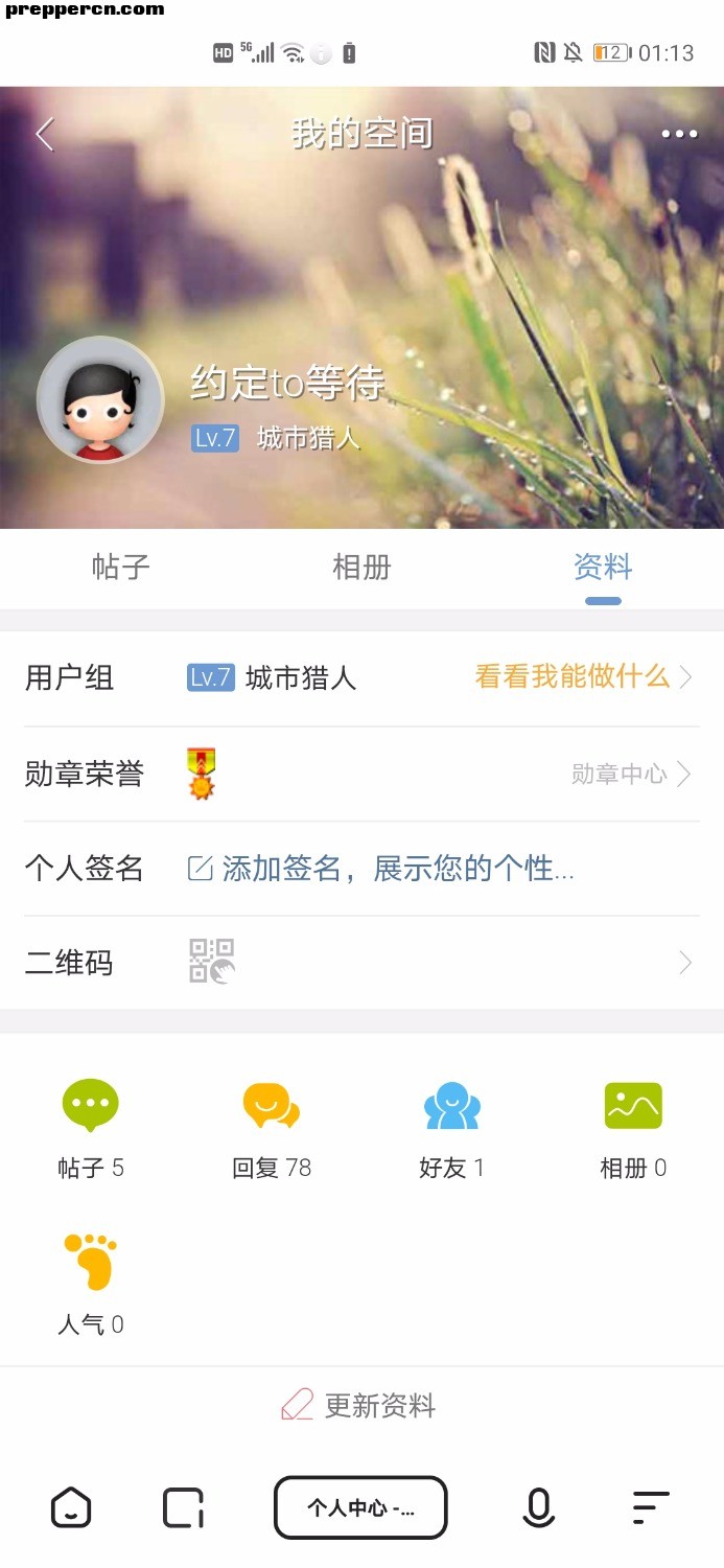 Screenshot_20201104_011339_com.quark.browser.jpg