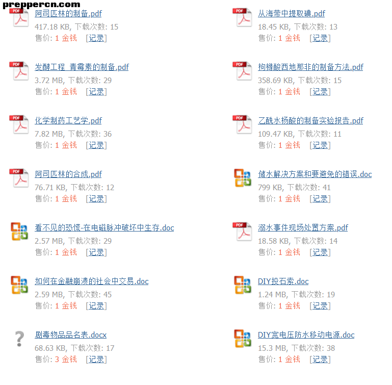 捕获.PNG
