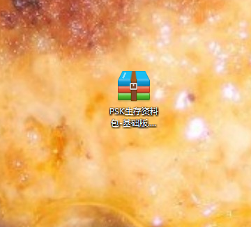 搜狗截图21年01月05日2135_1.png