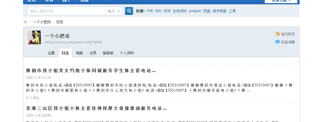 微信截图_20210108172842.png