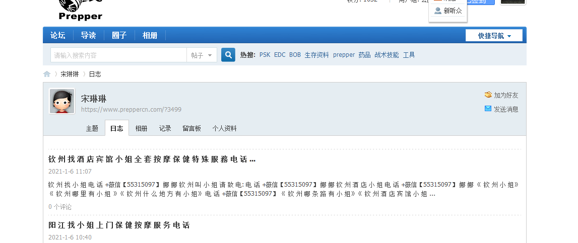 微信截图_20210108172922.png