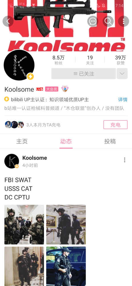 Screenshot_20210109_071458_tv.danmaku.bili.jpg