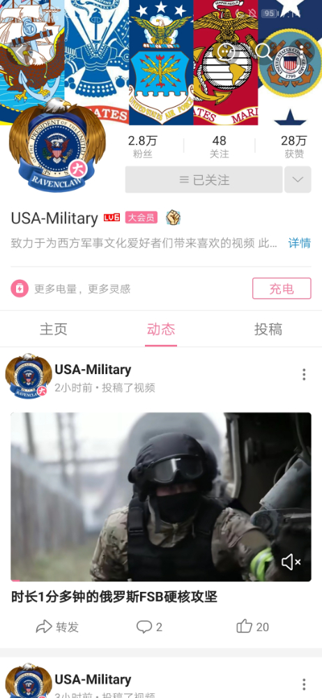 Screenshot_20210109_071443_tv.danmaku.bili.jpg