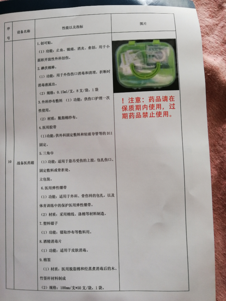 IMG_20210127_103616.jpg