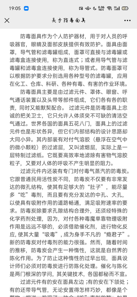 Screenshot_2021-02-25-19-05-38-28.jpg