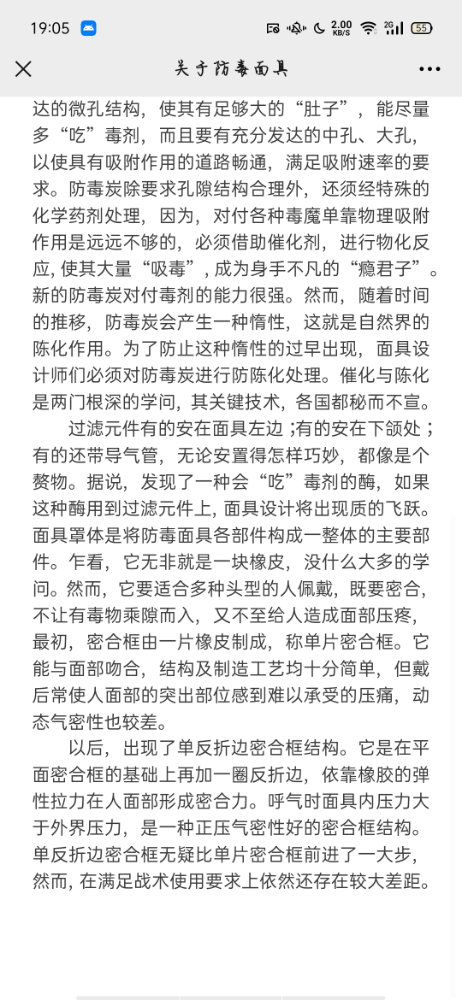 Screenshot_2021-02-25-19-05-42-54.jpg