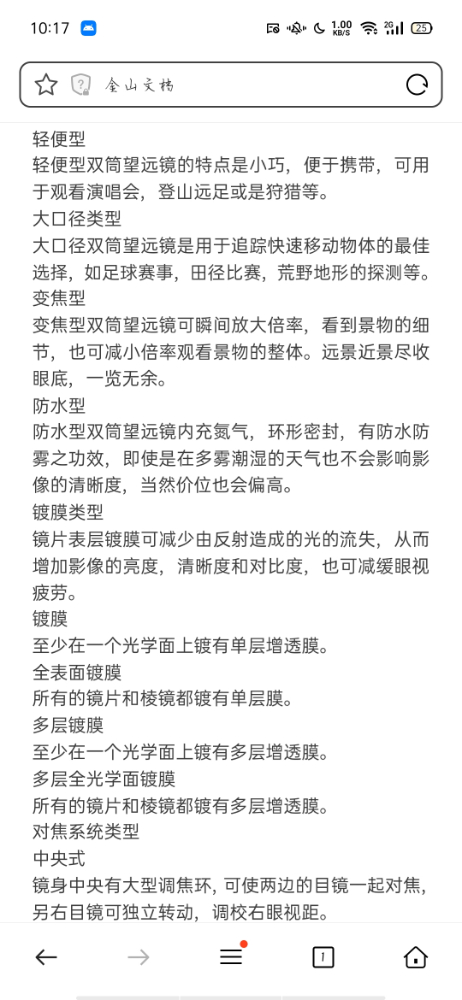 Screenshot_2021-02-27-10-17-05-55.jpg