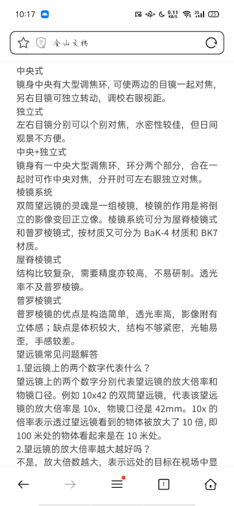 Screenshot_2021-02-27-10-17-09-09.jpg