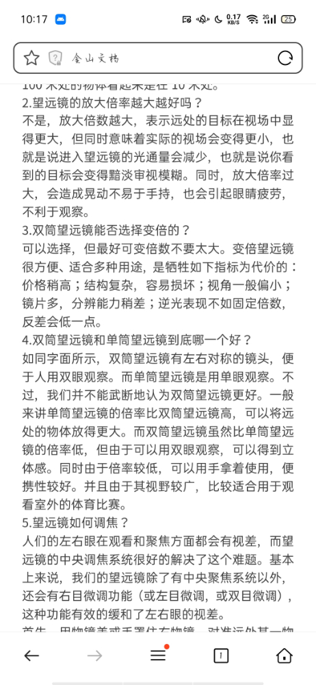 Screenshot_2021-02-27-10-17-15-35.jpg