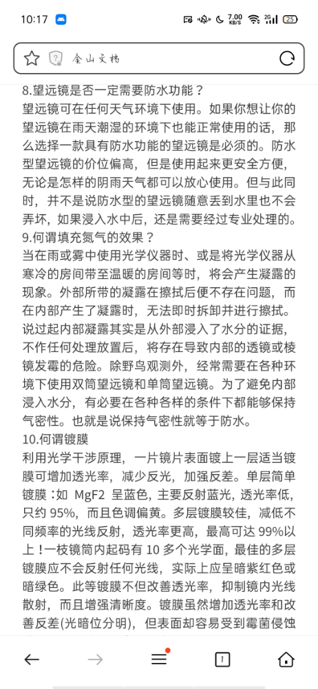 Screenshot_2021-02-27-10-17-23-54.jpg