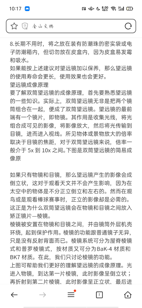Screenshot_2021-02-27-10-17-37-29.jpg