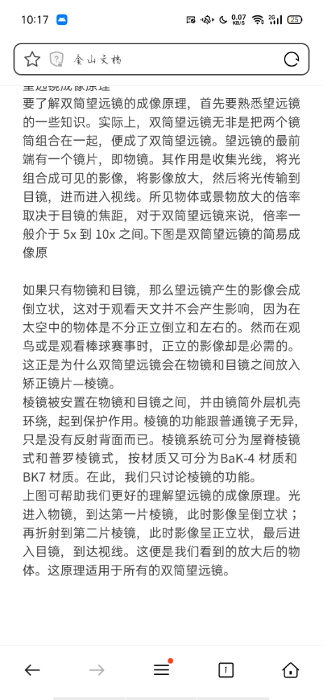 Screenshot_2021-02-27-10-17-40-26.jpg