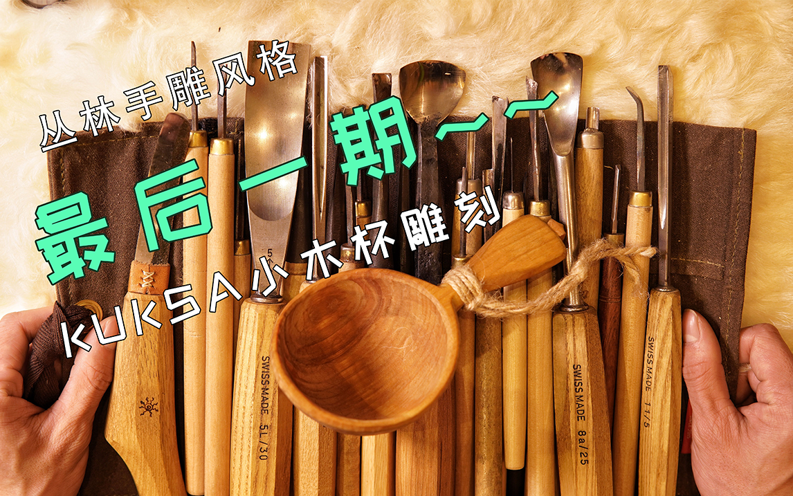AD57886C-AE04-49E3-BCFD-D1FFADE5B8FD.png
