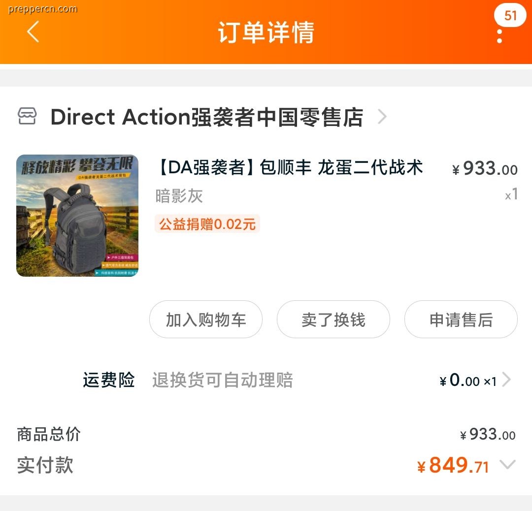 qq_pic_merged_1616602689400.jpg