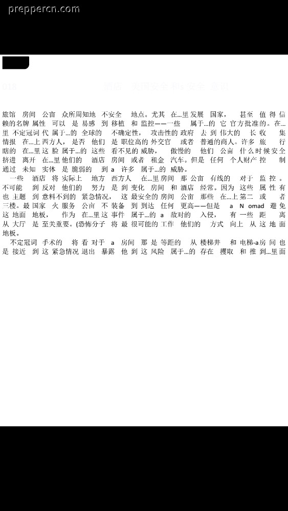 Screenshot_20210401_213459_com.chaozh.iReaderFree.jpg