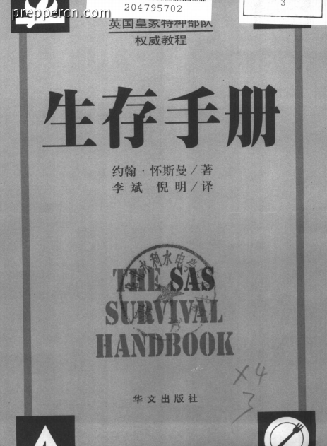 hsmfm.PNG
