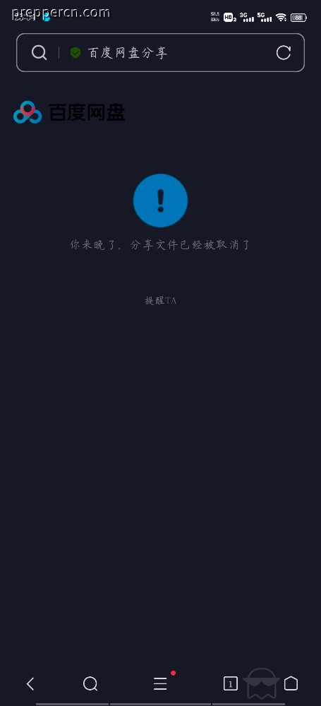 Screenshot_20210720_235450.jpg