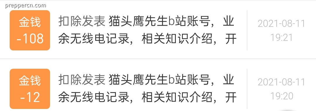 Screenshot_2021-08-11-19-22-55-28.jpg