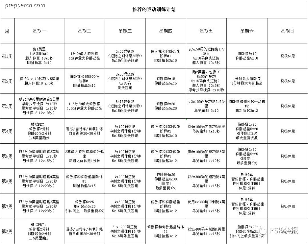 微信图片_20211012122928.jpg