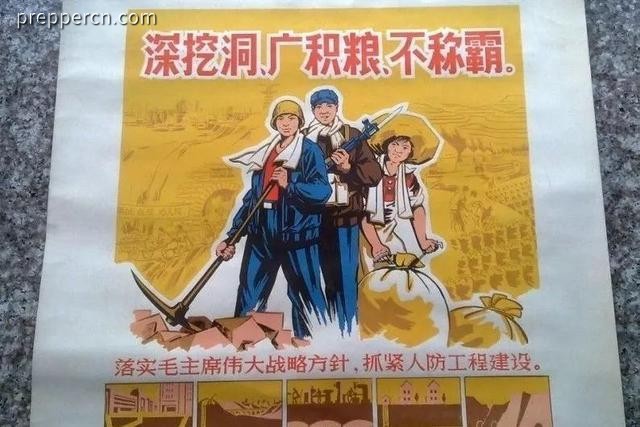 jindaiprepper.jpeg