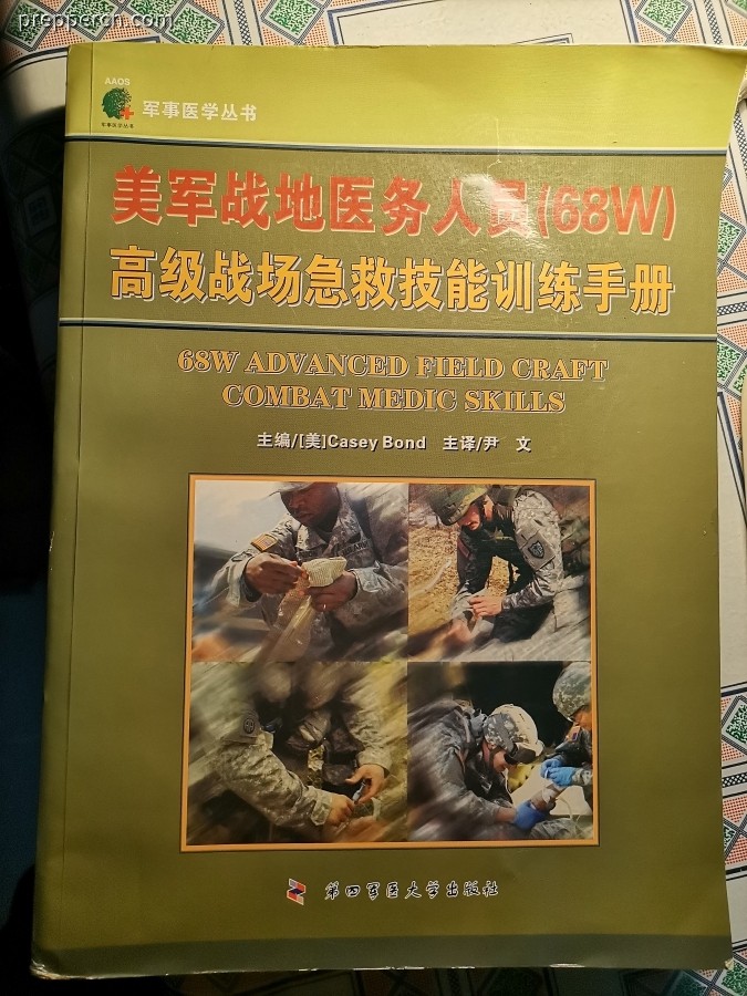 完了