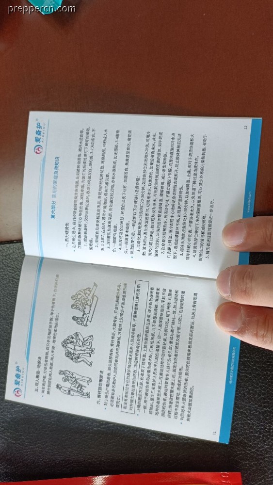 1637723489800.jpg