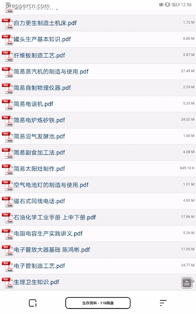 Screenshot_20211031_125642_com.quark.browser.jpg