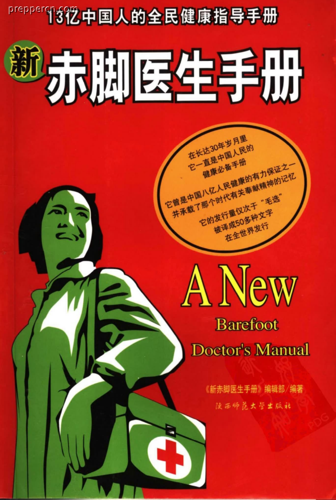 Screenshot_20211208_123255_com.baidu.netdisk.png