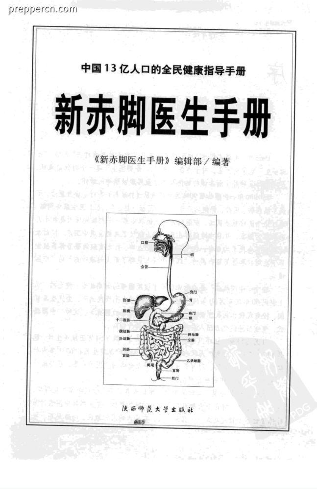 Screenshot_20211208_123309_com.baidu.netdisk.png