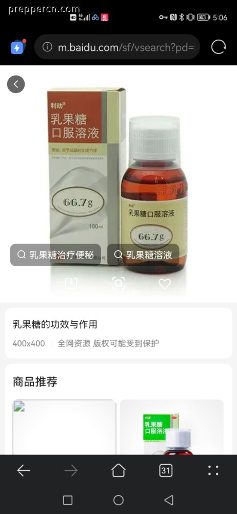 Screenshot_20220203_170609_com.huawei.browser.jpg