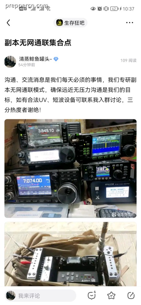 Screenshot_20220404_103743_com.baidu.tieba.jpg