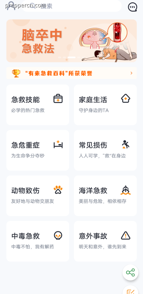 Screenshot_2022_0406_085302.png