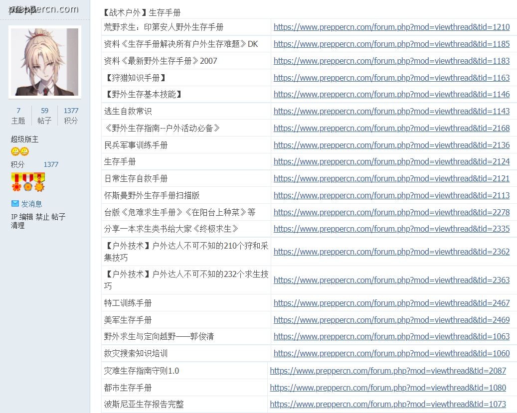 suoyin_2.JPG
