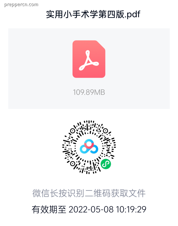 QQ图片20220408102057.png