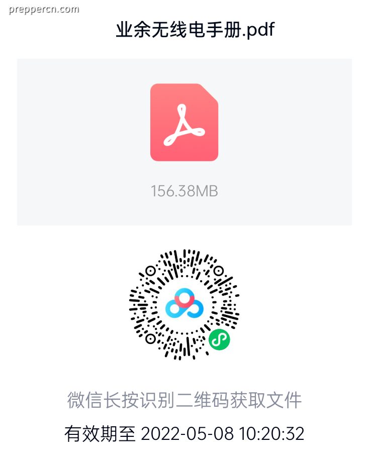 QQ图片20220408102355.png