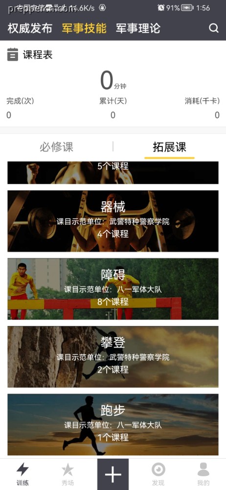 Screenshot_20220501_135606_cn.gov.gfdy.jpg