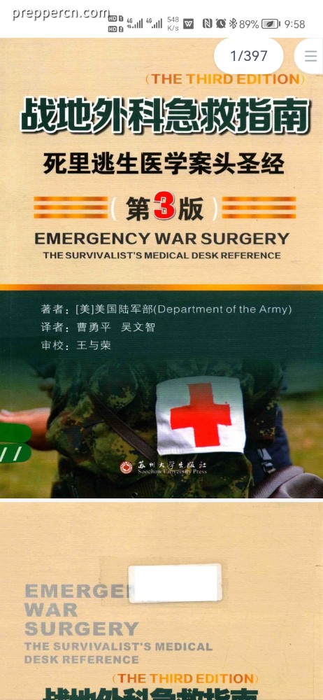 Screenshot_20220502_095851_com.baidu.netdisk.jpg