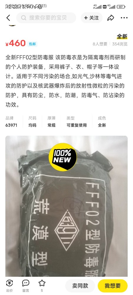 65a830abb86f433f.jpg