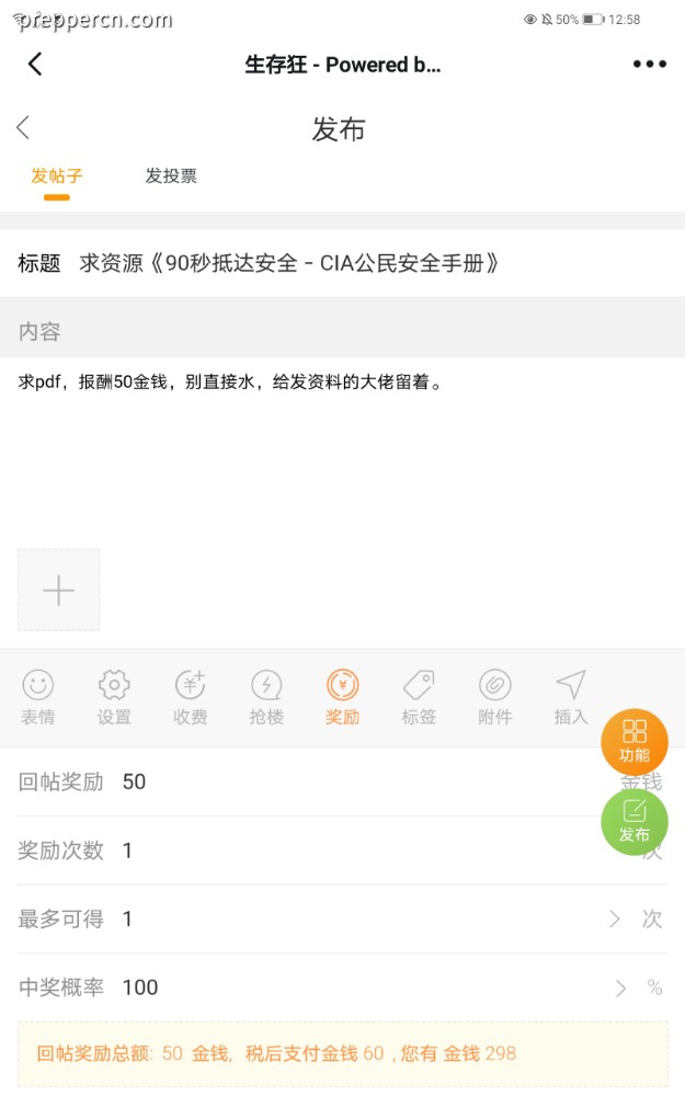Screenshot_20220522_005838_com.alibaba.android.rimet.jpg