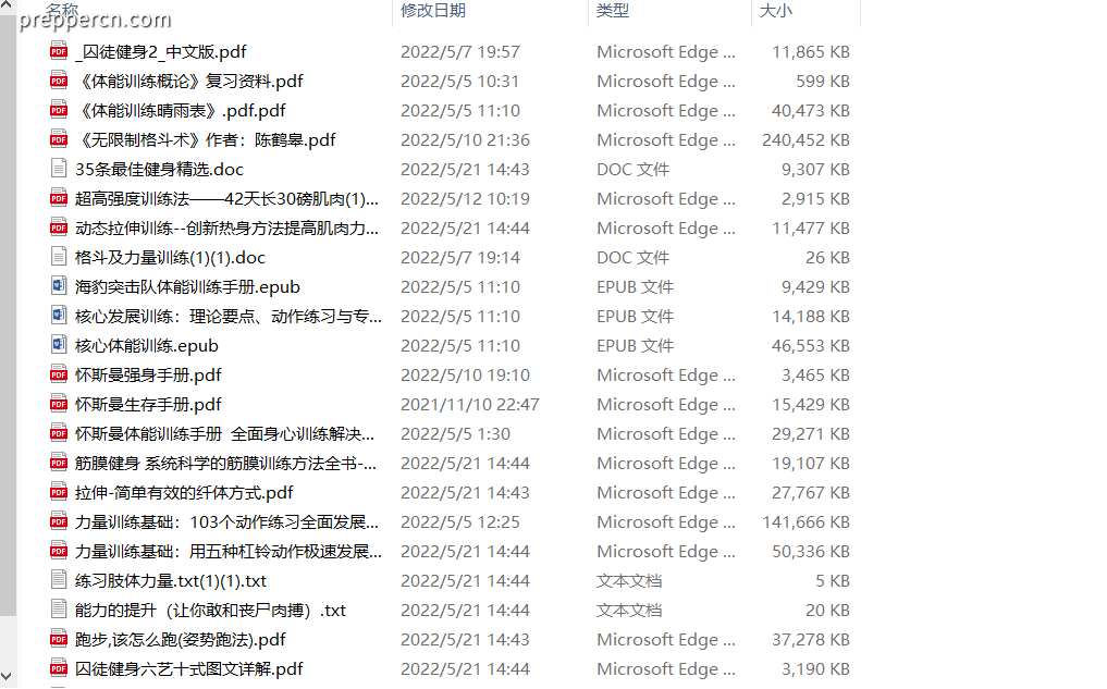 微信图片_20220523094702.png