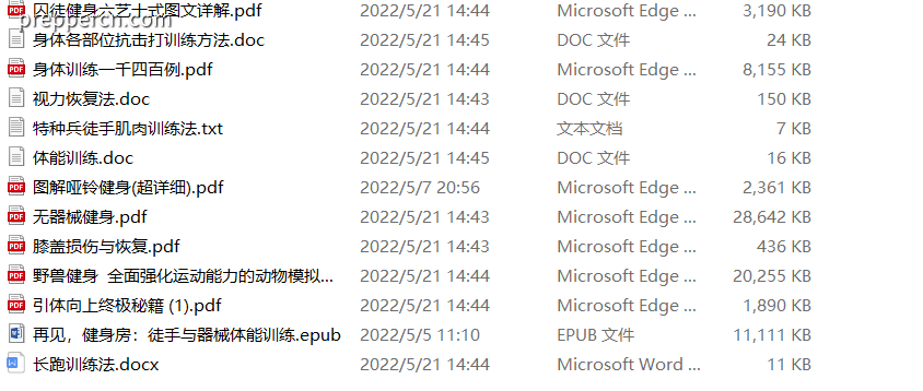 微信图片_20220523094708.png