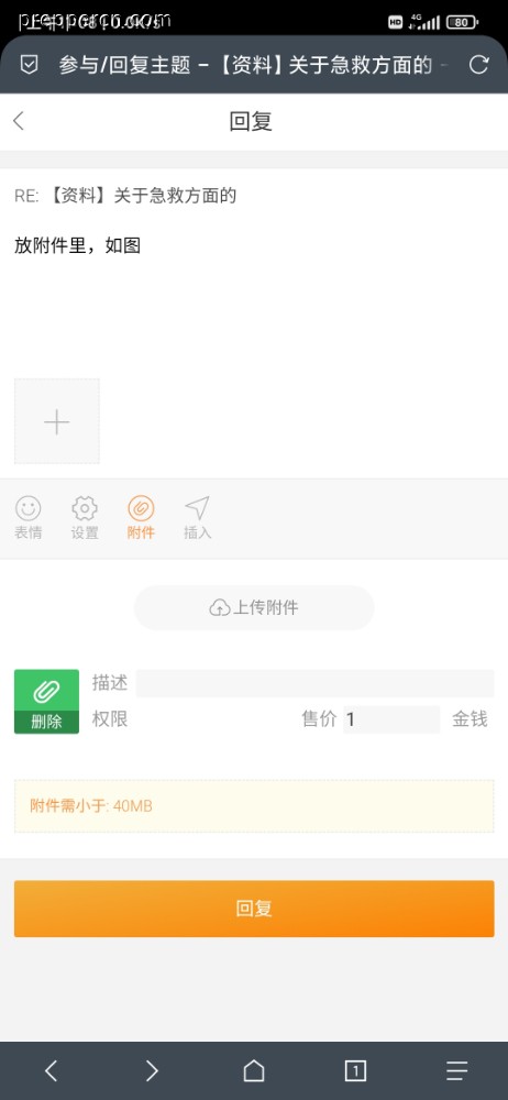 Screenshot_2022-05-23-11-08-18-422_mark.via.jpg