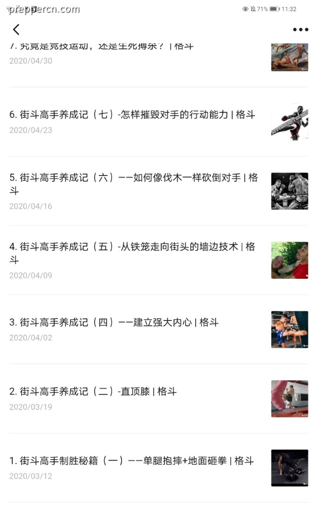 Screenshot_20220526_113210_com.alibaba.android.rimet.jpg