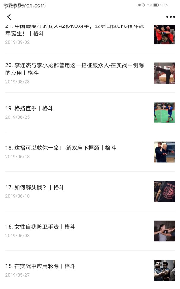 Screenshot_20220526_113222_com.alibaba.android.rimet.jpg