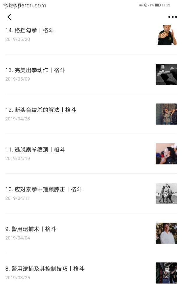 Screenshot_20220526_113217_com.alibaba.android.rimet.jpg